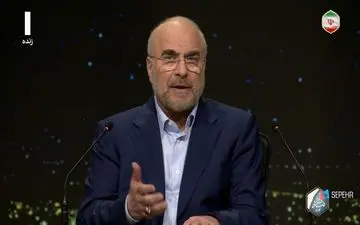 قالیباف: طرح های خوبی داریم برای آموزش و پرورش اما اجرا کجاست؟ + ویدئو