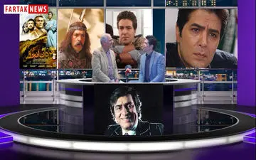 معرفی جوانمردترین بازیگر سینمای ایران 