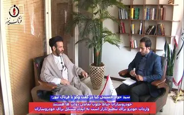 خودروسازان حیاط خلوت تمام دولت‌ها بوده‌اند 