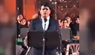  اجرای دیدنی شجریان با ارکستر ملی ایران 