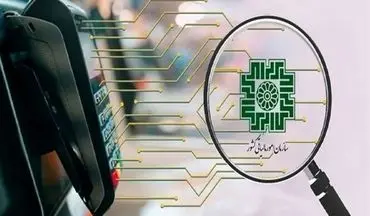 اتمام پروژه‌های نیمه‌تمام چند ده ساله با طرح نشان‌دار کردن مالیات‌ها