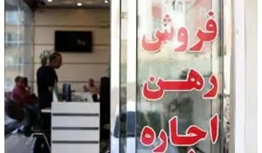 چند سال طول می کشد تا ایرانی ها خانه‌دار شوند؟