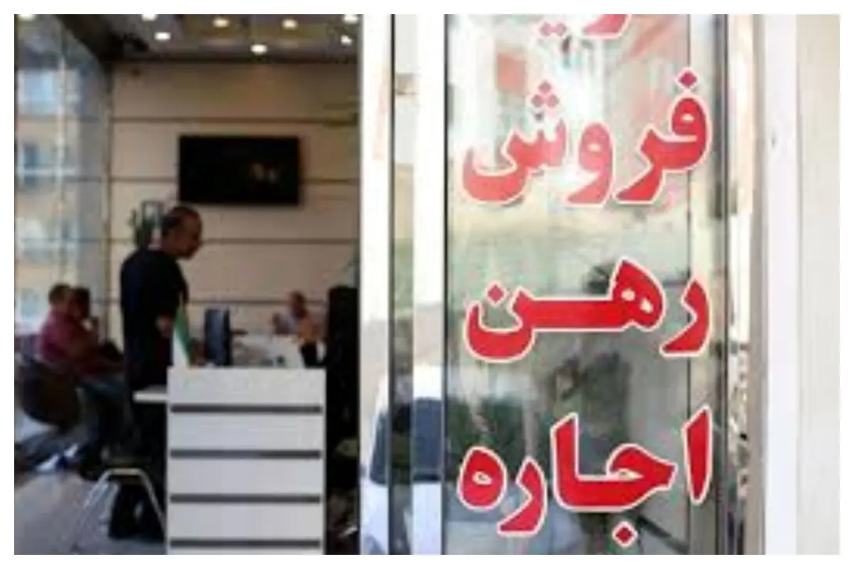 چند سال طول می کشد تا ایرانی ها خانهدار شوند؟