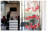 چند سال طول می کشد تا ایرانی ها خانه‌دار شوند؟