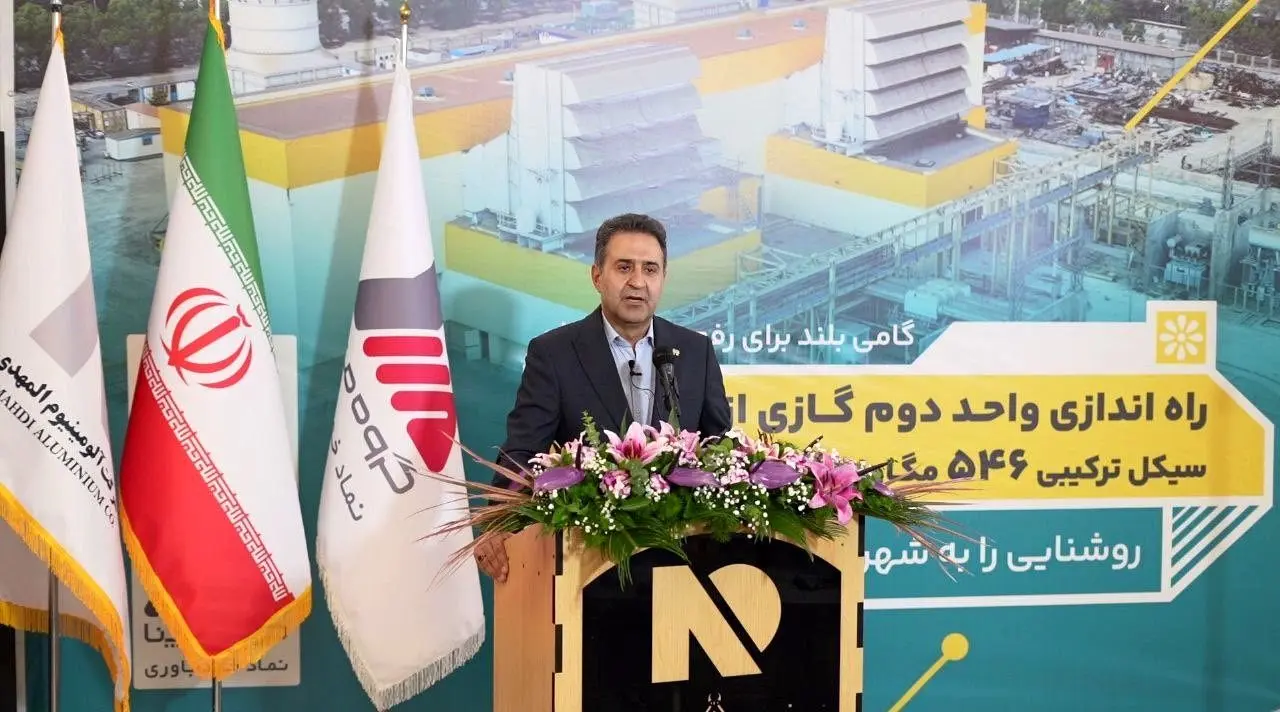 افتتاح واحد دوم گازی نیروگاه آلومینیوم المهدی توسط رییس جمهور پزشکیان