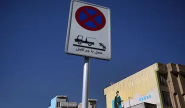 تابلوهای توقف ممنوع آمایش شدند/ هنگام نماز، پارک مقابل مساجد آزاد است