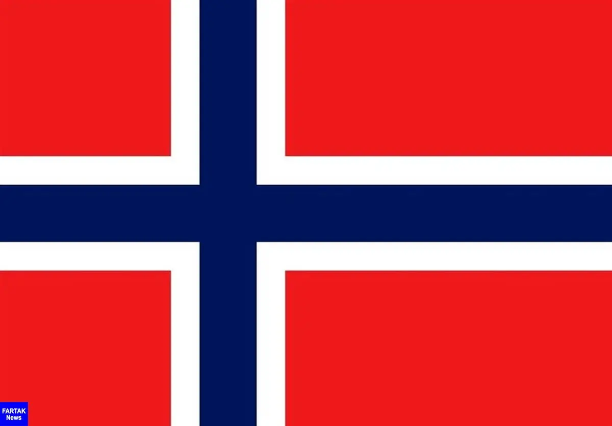 نروژ صادرات سلاح به عربستان را متوقف کرد