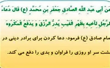  عملی که خداوند از ۲ ماه روزه بیشتر دوست دارد 