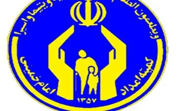 مددجویان کمیته امداد سلماس به 9301 نفرافزایش یافته است