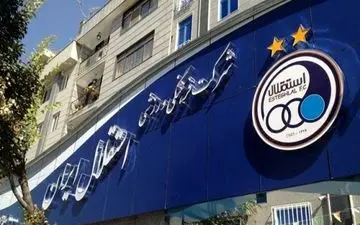 بمب افکن در حال سقوط!