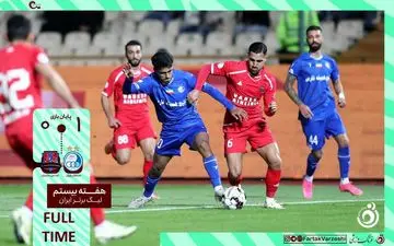 خلاصه بازی استقلال 1 - نساجی مازندران 0 + ویدئو