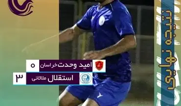 اشکش و شاگردانش هم چنان بی شکست/ کسب سه امتیاز بدون دردسر