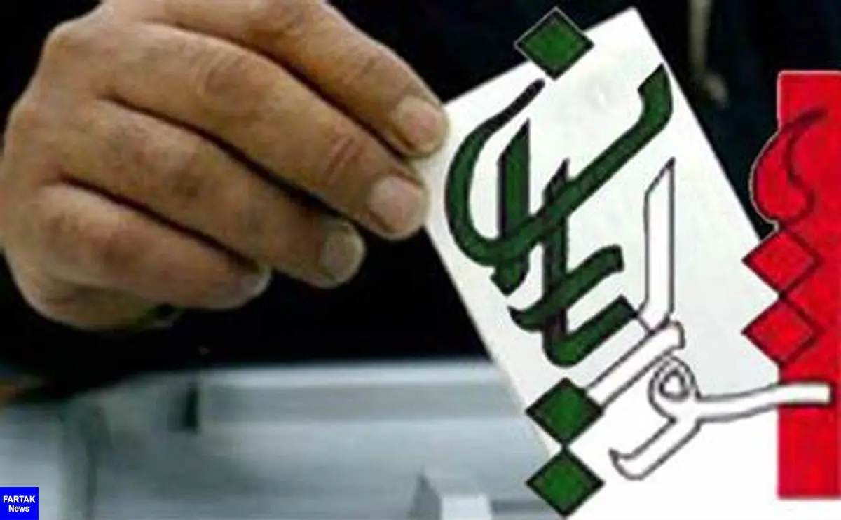 
اعلام نتایج نهایی انتخابات شورایاری‌ها
