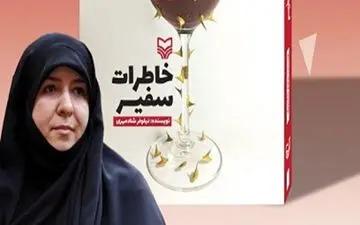 ماجرای حضور نیلوفر شادمهری در یک رستوران چینی