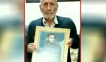 قتل فجیع پدر و مادر شهید عیسی نجفی در بهشهر / شامگاه دیروز رخ داد