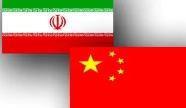 حضور بزرگترین شریک تجاری ایران در کشور 