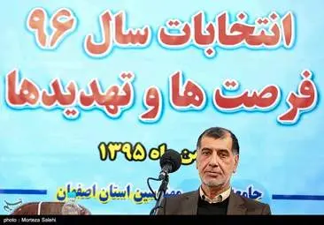 گزارش تصویری : سخنرانی باهنر درجمع اعضای جامعه اسلامی مهندسان استان اصفهان