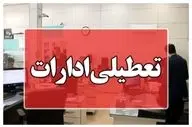 طوفان گردوخاک سیستان را درنوردید؛ ادارات تعطیل شدند
