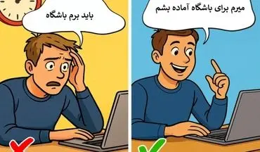 رازهای کوچک مردان بزرگ: ۱۱ عادت ساده برای داشتن اعتمادبه‌نفس و سلامت روان