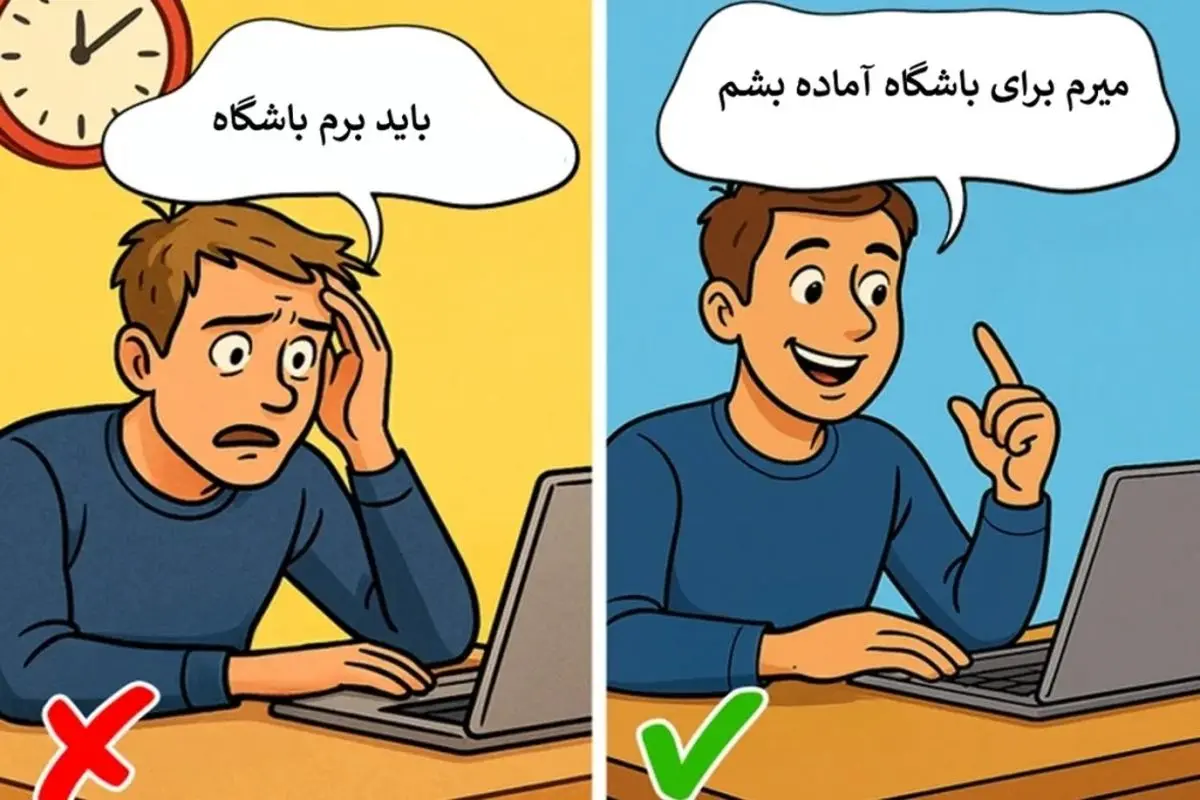 رازهای کوچک مردان بزرگ: ۱۱ عادت ساده برای داشتن اعتمادبهنفس و سلامت روان