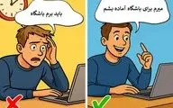 رازهای کوچک مردان بزرگ: ۱۱ عادت ساده برای داشتن اعتمادبه‌نفس و سلامت روان
