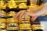 قیمت طلا امروز یکشنبه ۱۹ مرداد ۱۴۰۴ | افت محسوس طلا ۱۸ عیار