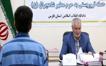 در جلسه دادگاه اقدام تروریستی شاه چراغ چه گذشت |+ جزئیات
