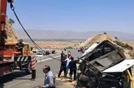 اعلام سه محور پر حادثه لرستان در مسیر زائران اربعین