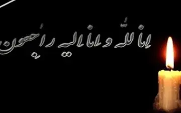 
سردار علی اکبر دانشیار درگذشت