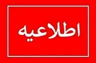 جزئیات تازه تعطیلی پنجشنبه‌ها و تغییر ساعات کاری ادارات