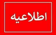 جزئیات تازه تعطیلی پنجشنبه‌ها و تغییر ساعات کاری ادارات