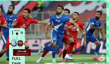 خلاصه بازی تراکتور 0 - استقلال1| انتقام در تبریز طعم دیگری داشت +ویدئو