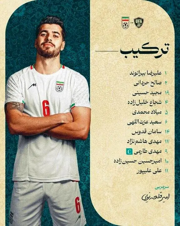اعلام ترکیب تیم ملی فوتبال برای بازی با ازبکستان