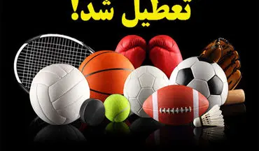 تمام رقابت‌های ورزشی در کرمانشاه لغو شد