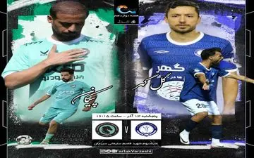 نبرد تیم‌های زخمی؛ گل‌گهر به دنبال آرامش، پیکان در جستجوی تداوم