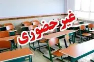  مدارس نوبت عصر مناطق ۱ تا ۵ تهران تعطیل شدند
