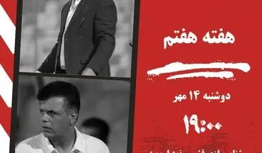 شناورسازی با حمایت هواداران به دنبال صعود در جدول، نود ارومیه تشنه امتیاز خارج از خانه
