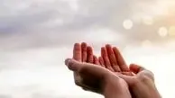 کارهایی برای مک به استجابت دعا