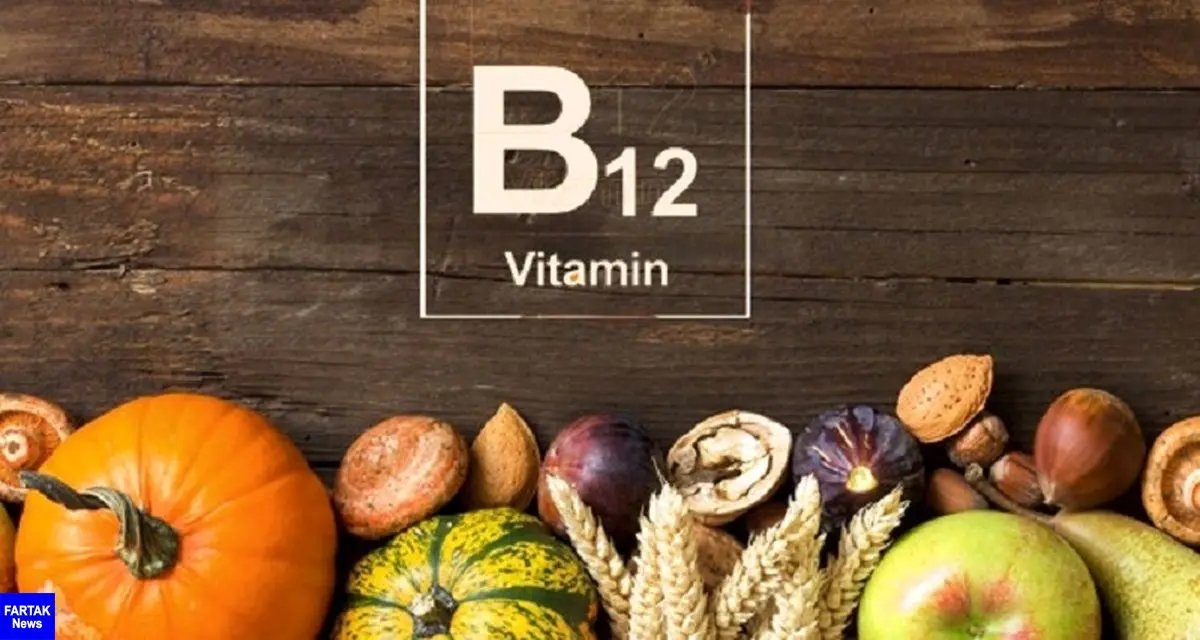 چرا به ویتامین Bنیاز داریم؟