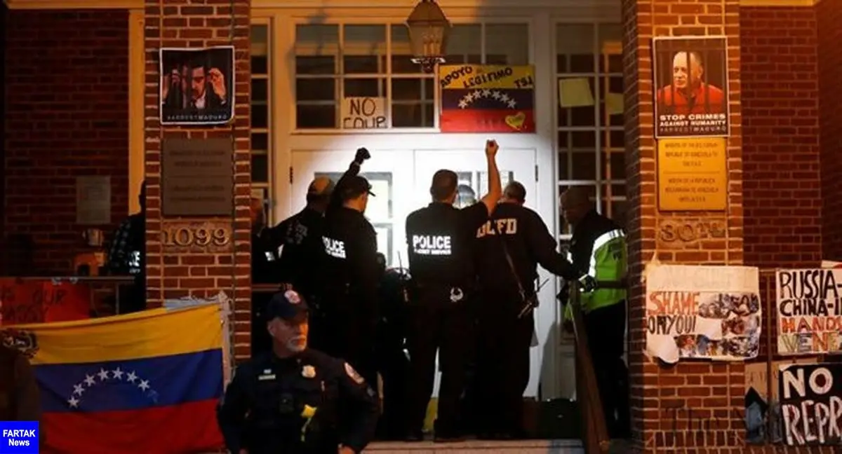 پلیس آمریکا به سفارت ونزوئلا یورش برد/ کاراکاس محکوم کرد