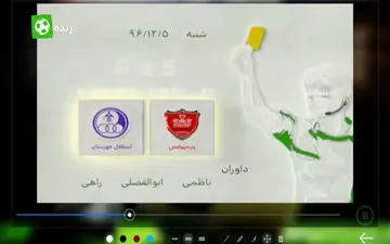 کارشناسی داوری پرسپولیس - استقلال خوزستان + فیلم