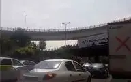 ماجرای خودکشی یک تهرانی روی پل همت به خیر گذشت / ظهر امروز رخ داد +عکس