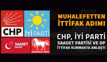  چهار حزب ترکیه برای شکست دادن دولت کنونی متحد شدند