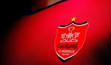 
ترکیب پرسپولیس در آخرین دیدار دوستانه سرخ پوشان
