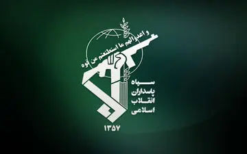 سپاه افتخار می کند که نام پاسداران آن سر لیست تحریم‌های آمریکا و جوخه‌های ترور منافقین است