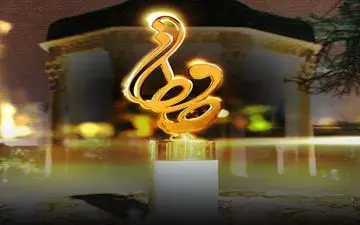 نامزدهای بخش موسیقی نخستین «تندیس حافظ» معرفی شدند
