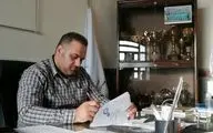  اجرای ''طرح هشتگ آماده باش'' در استان ایلام