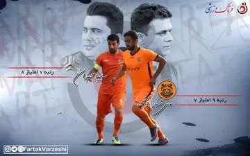 جدال جذاب مربیان جوان در سیرجان