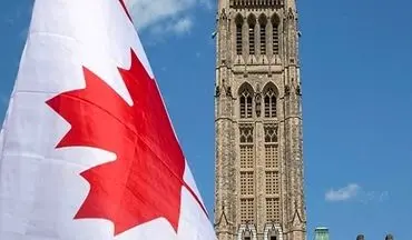تحریم‌های جدید کانادا علیه ایران
