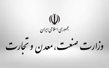 وزارت صمت را این روزها چه کسی اداره می‌کند؟